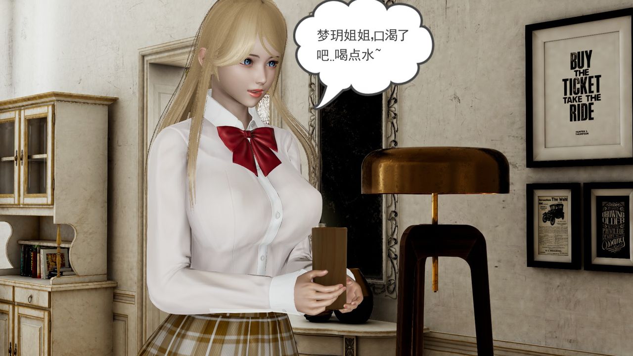 《[3D]后浪》漫画最新章节第06话免费下拉式在线观看章节第【21】张图片