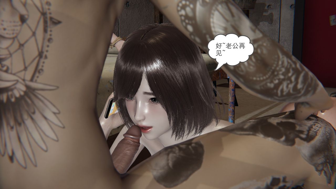 《[3D]后浪》漫画最新章节第11话免费下拉式在线观看章节第【12】张图片