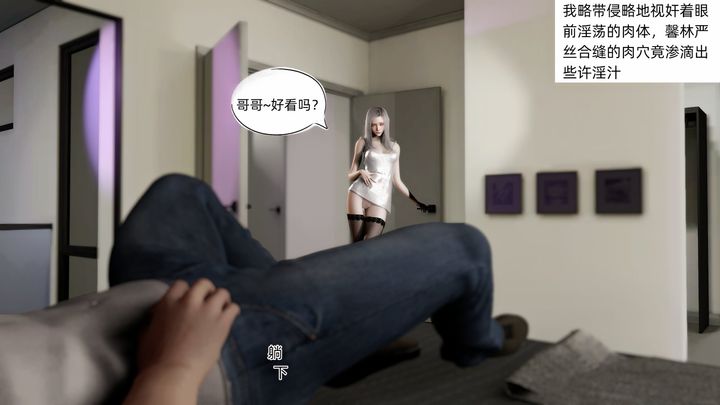 《[3D]环肥燕瘦+小篇章》漫画最新章节第01话免费下拉式在线观看章节第【9】张图片