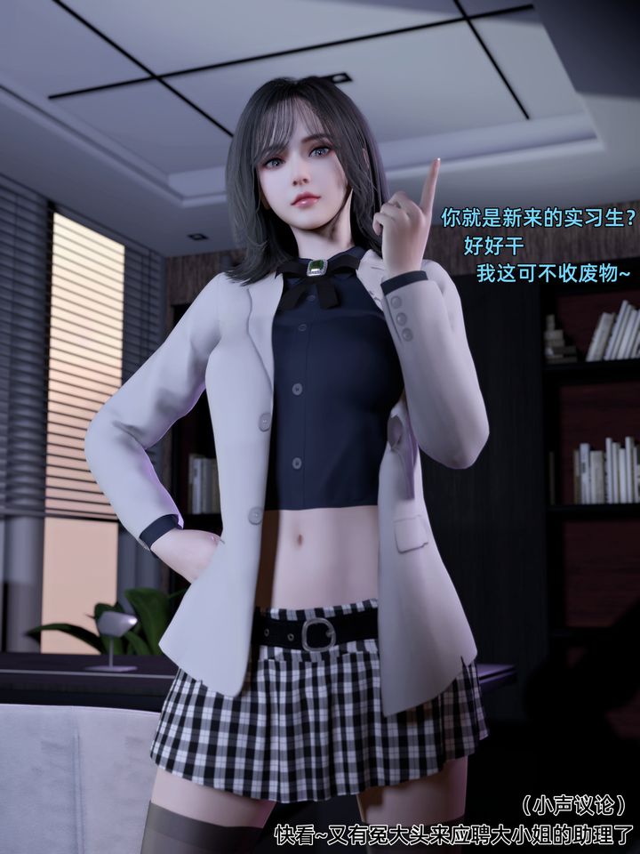 《[3D]环肥燕瘦+小篇章》漫画最新章节第05话免费下拉式在线观看章节第【37】张图片