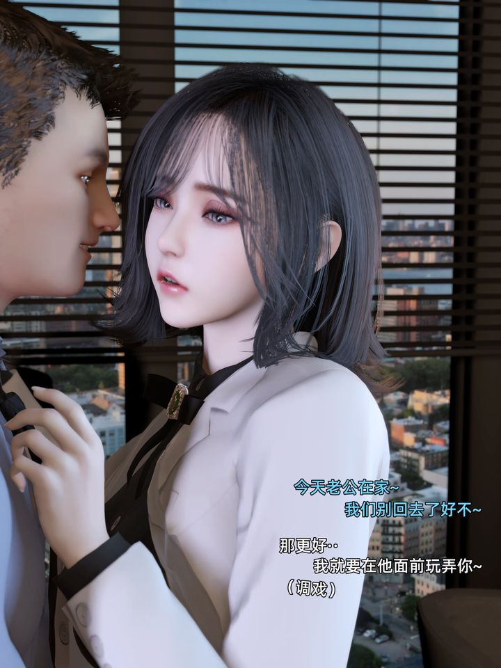 《[3D]环肥燕瘦+小篇章》漫画最新章节第06话免费下拉式在线观看章节第【17】张图片