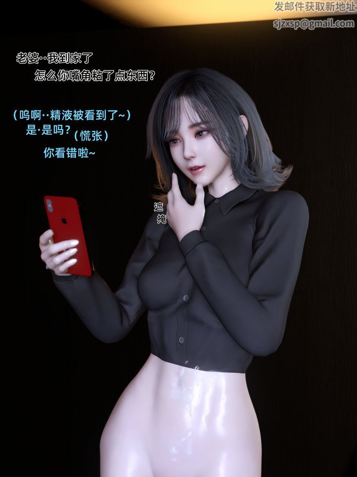 《[3D]环肥燕瘦+小篇章》漫画最新章节第06话免费下拉式在线观看章节第【46】张图片