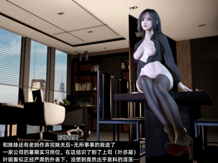 《[3D]环肥燕瘦+小篇章》漫画最新章节第06话免费下拉式在线观看章节第【2】张图片