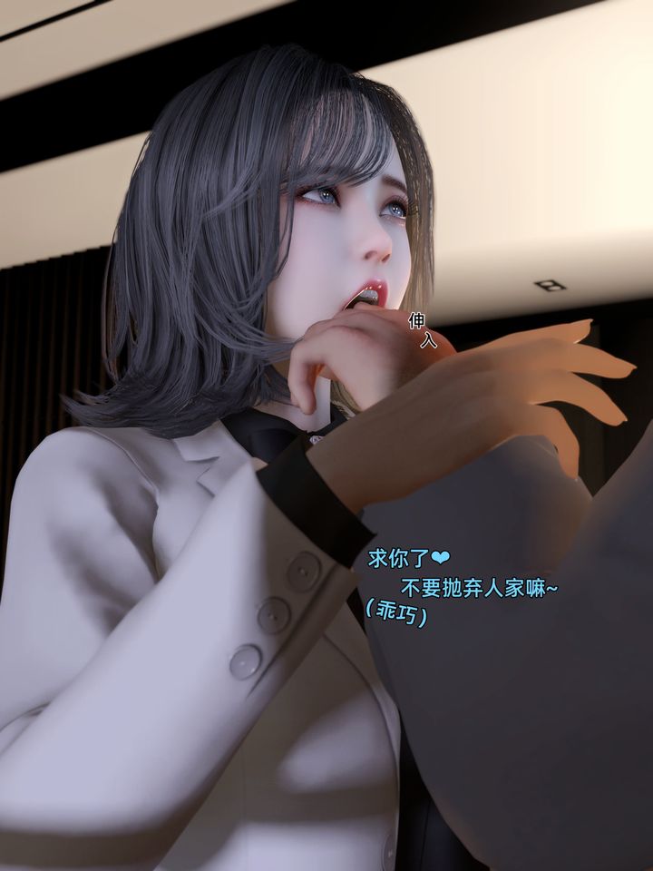 《[3D]环肥燕瘦+小篇章》漫画最新章节第06话免费下拉式在线观看章节第【11】张图片