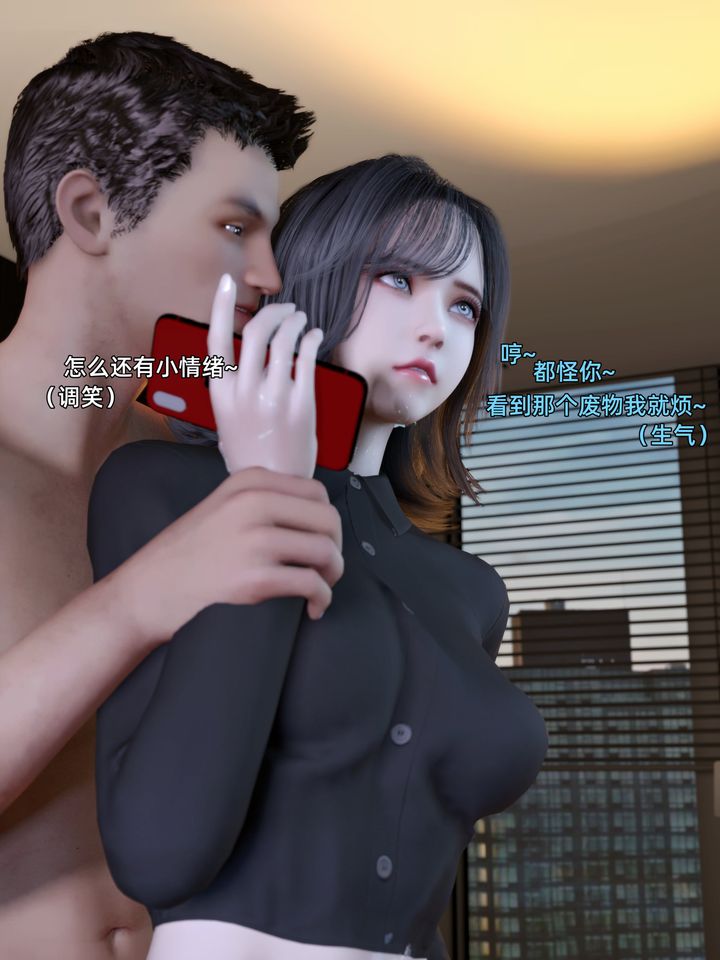 《[3D]环肥燕瘦+小篇章》漫画最新章节第07话免费下拉式在线观看章节第【7】张图片