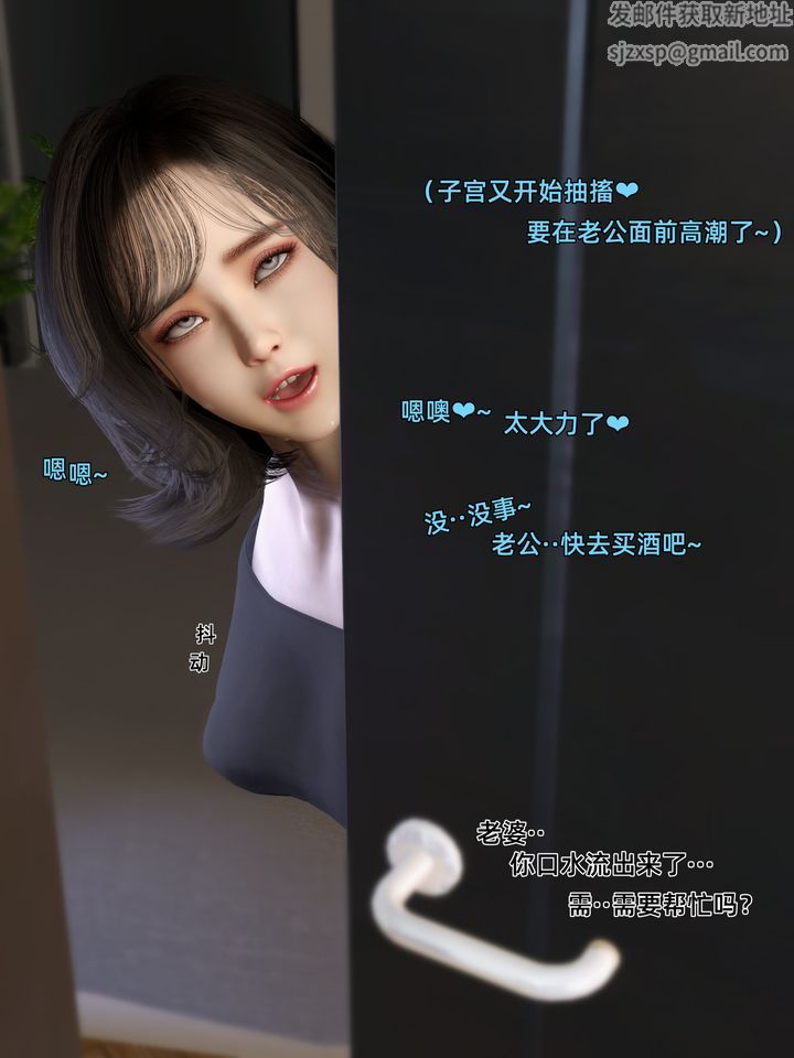 《[3D]环肥燕瘦+小篇章》漫画最新章节第08话免费下拉式在线观看章节第【43】张图片