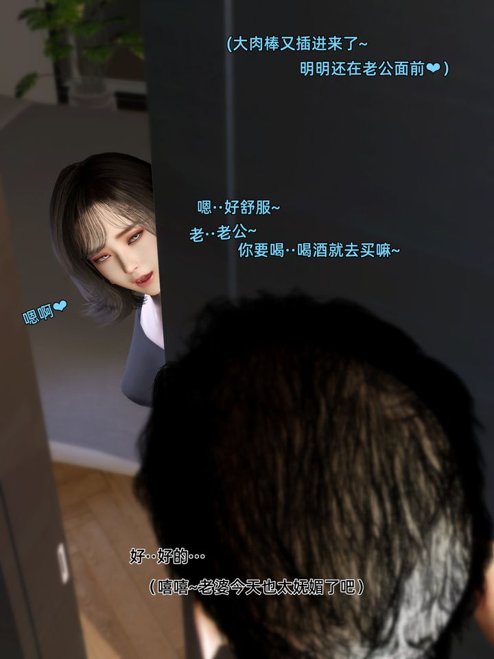 《[3D]环肥燕瘦+小篇章》漫画最新章节第08话免费下拉式在线观看章节第【42】张图片