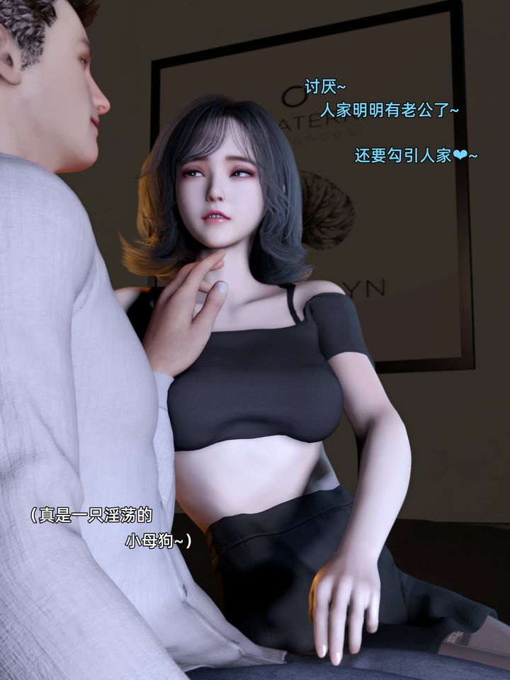 《[3D]环肥燕瘦+小篇章》漫画最新章节第08话免费下拉式在线观看章节第【5】张图片