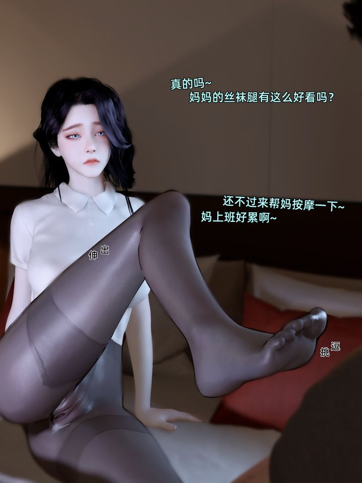 《[3D]环肥燕瘦+小篇章》漫画最新章节第10话免费下拉式在线观看章节第【9】张图片