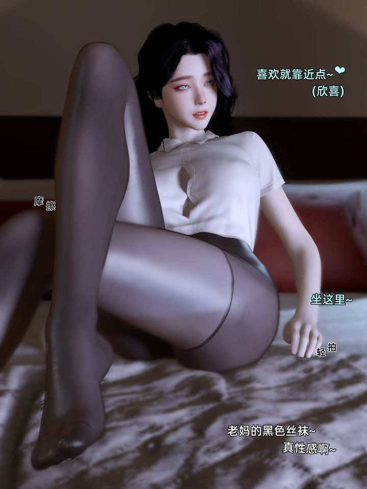 《[3D]环肥燕瘦+小篇章》漫画最新章节第10话免费下拉式在线观看章节第【7】张图片