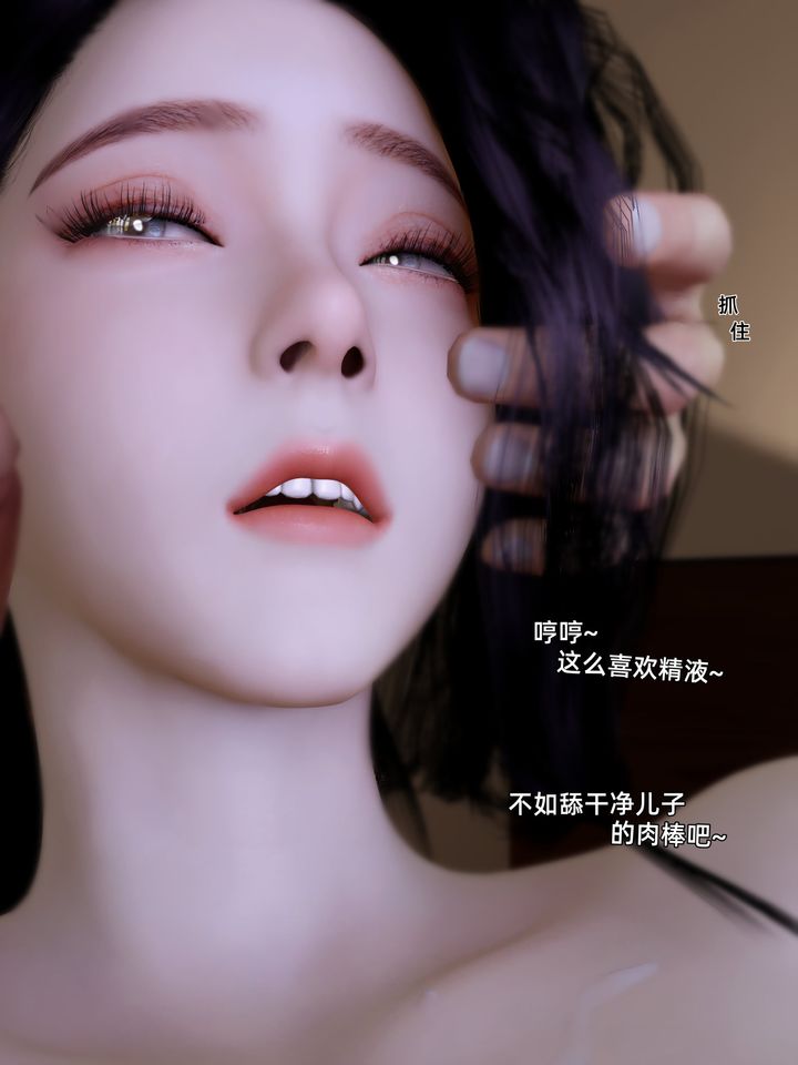 《[3D]环肥燕瘦+小篇章》漫画最新章节第10话免费下拉式在线观看章节第【59】张图片