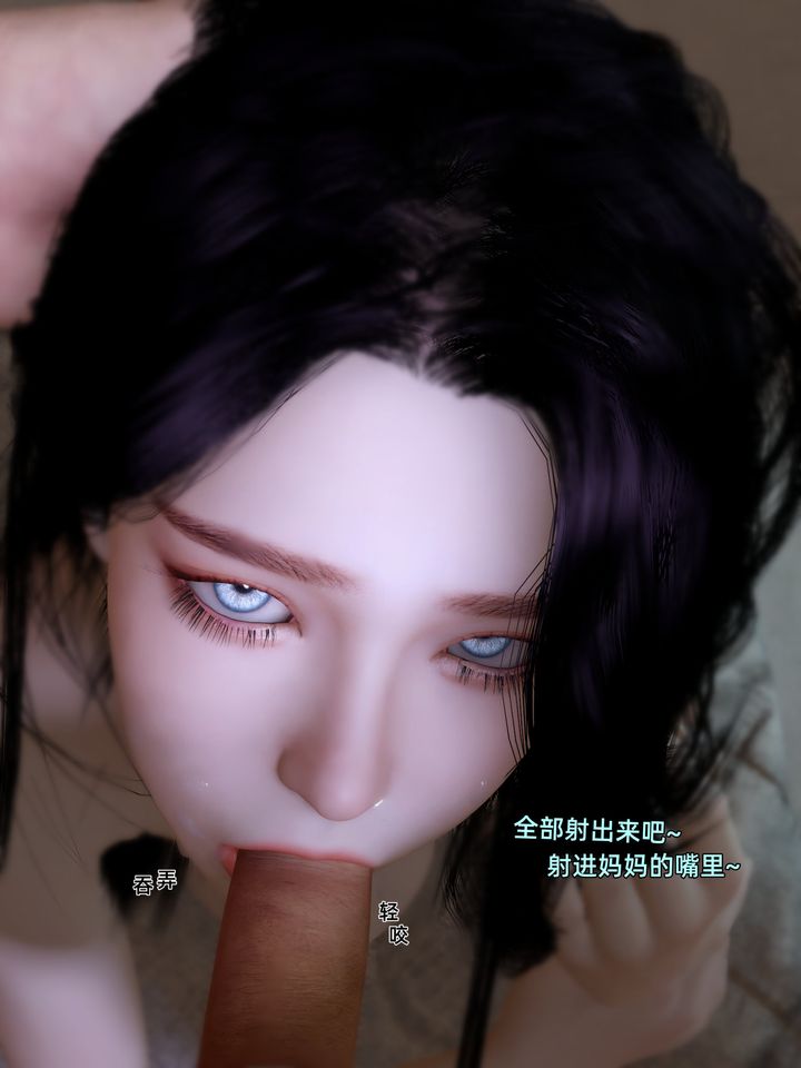 《[3D]环肥燕瘦+小篇章》漫画最新章节第10话免费下拉式在线观看章节第【65】张图片