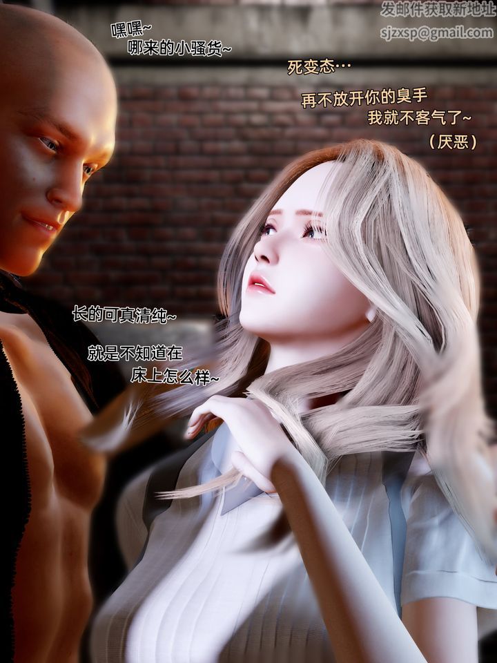 《[3D]环肥燕瘦+小篇章》漫画最新章节小篇章-幕间免费下拉式在线观看章节第【7】张图片