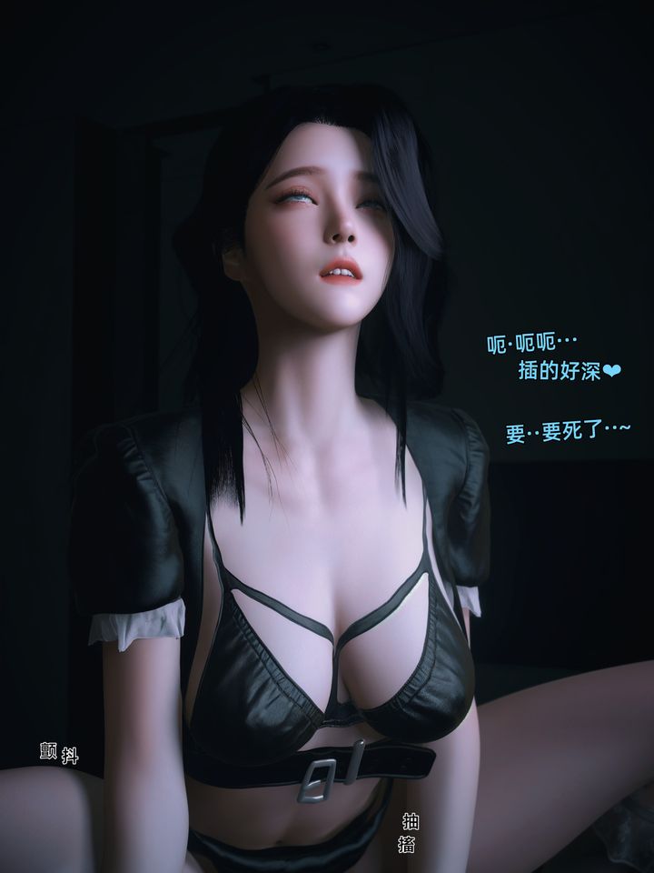 《[3D]环肥燕瘦+小篇章》漫画最新章节第12话免费下拉式在线观看章节第【58】张图片