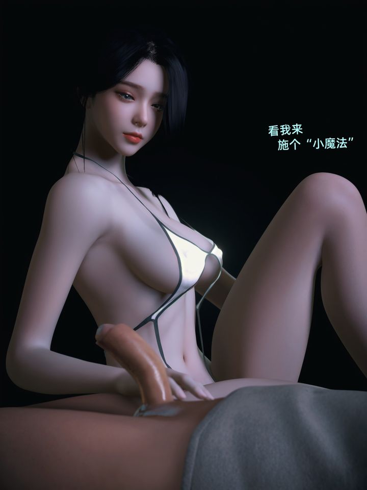 《[3D]环肥燕瘦+小篇章》漫画最新章节第12话免费下拉式在线观看章节第【7】张图片