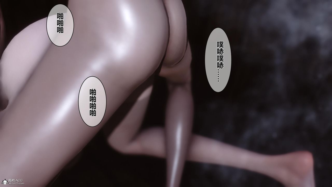 《[3D]黄蓉传》漫画最新章节第15话免费下拉式在线观看章节第【12】张图片