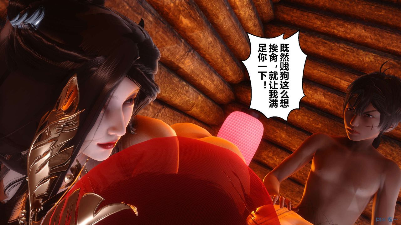 《[3D]黄蓉传》漫画最新章节第50话免费下拉式在线观看章节第【22】张图片