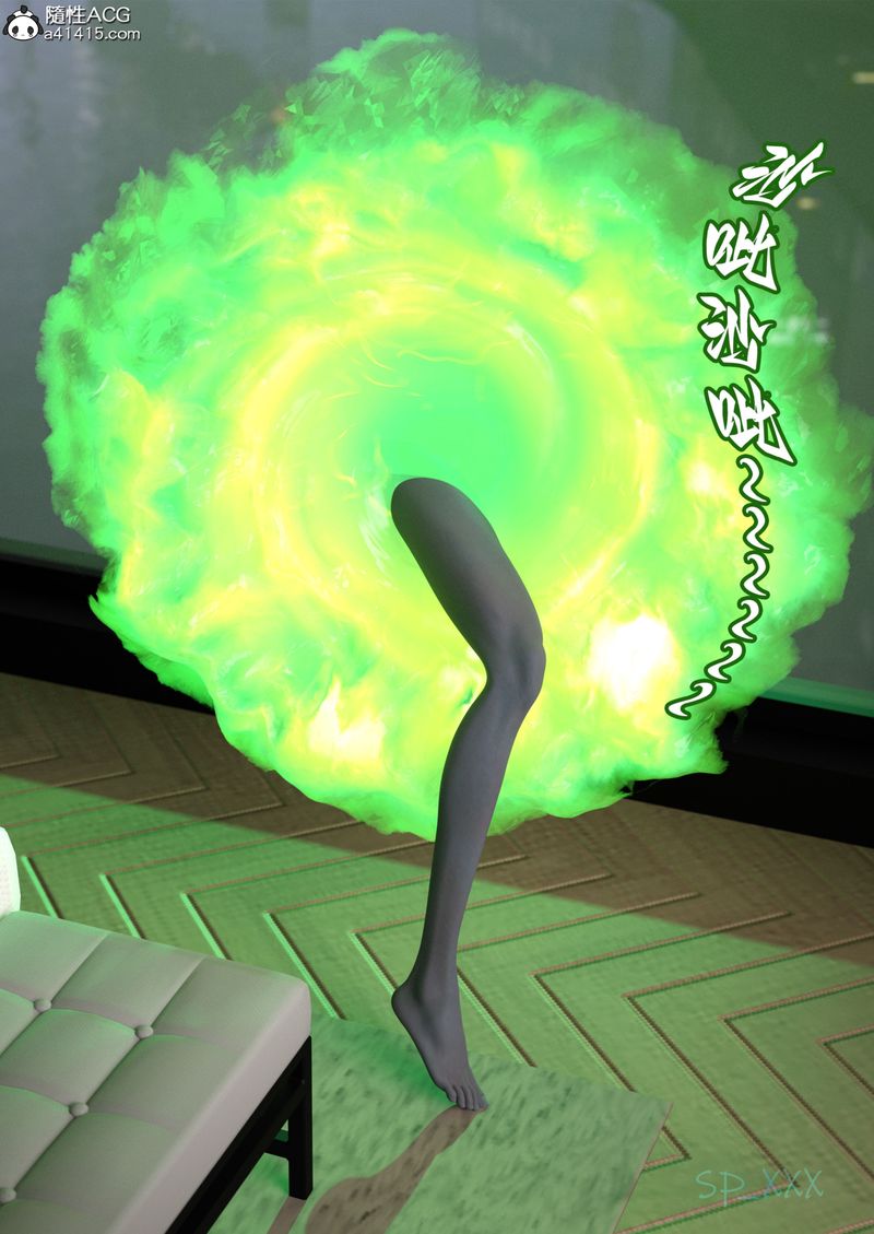 《[3D]幻身》漫画最新章节第01话免费下拉式在线观看章节第【23】张图片