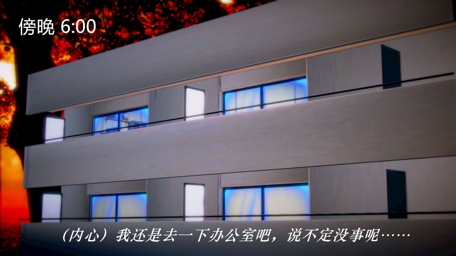 《[3D]学院迷情》漫画最新章节第02话免费下拉式在线观看章节第【23】张图片