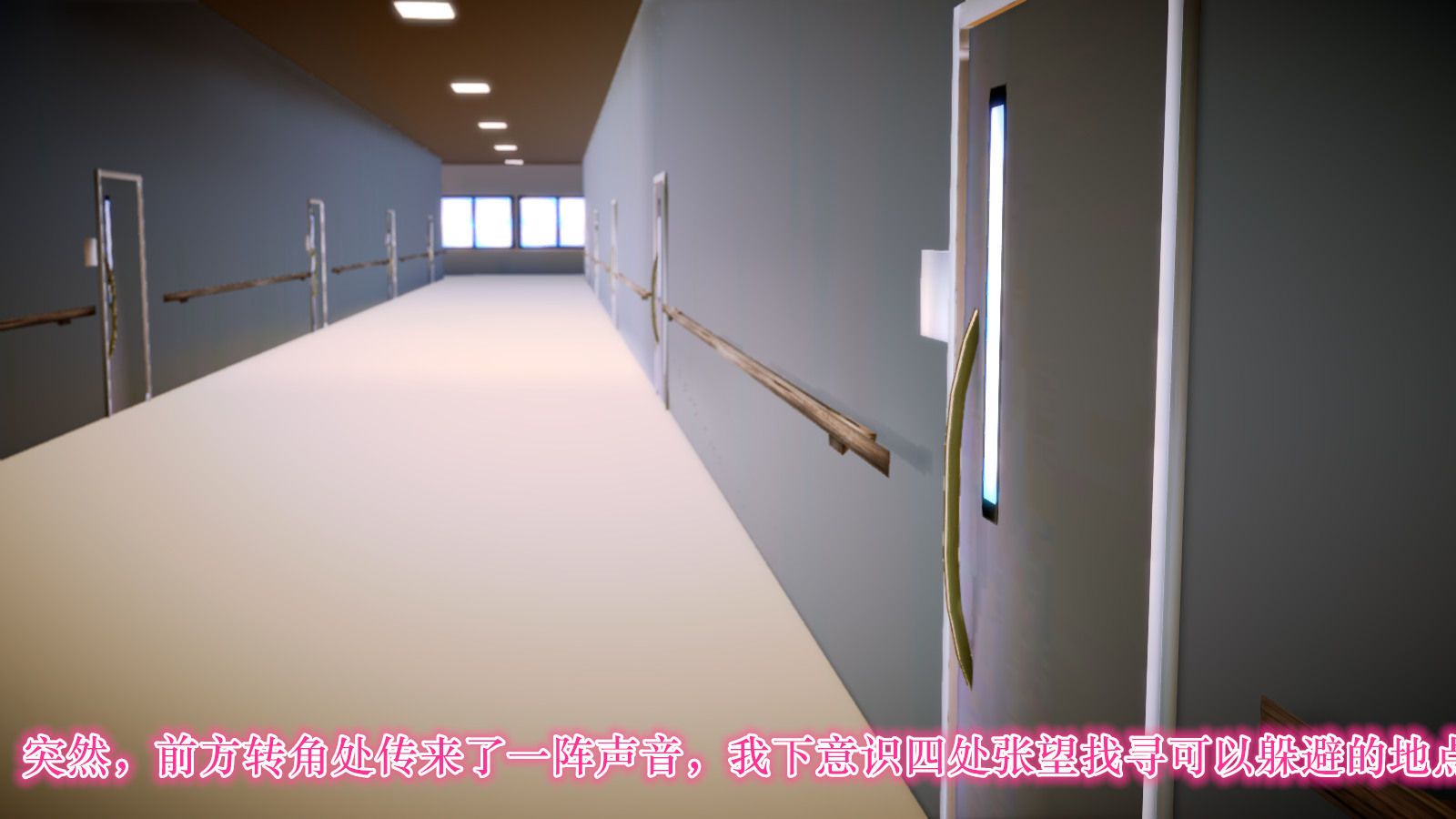 《[3D]学院迷情》漫画最新章节第04话免费下拉式在线观看章节第【52】张图片