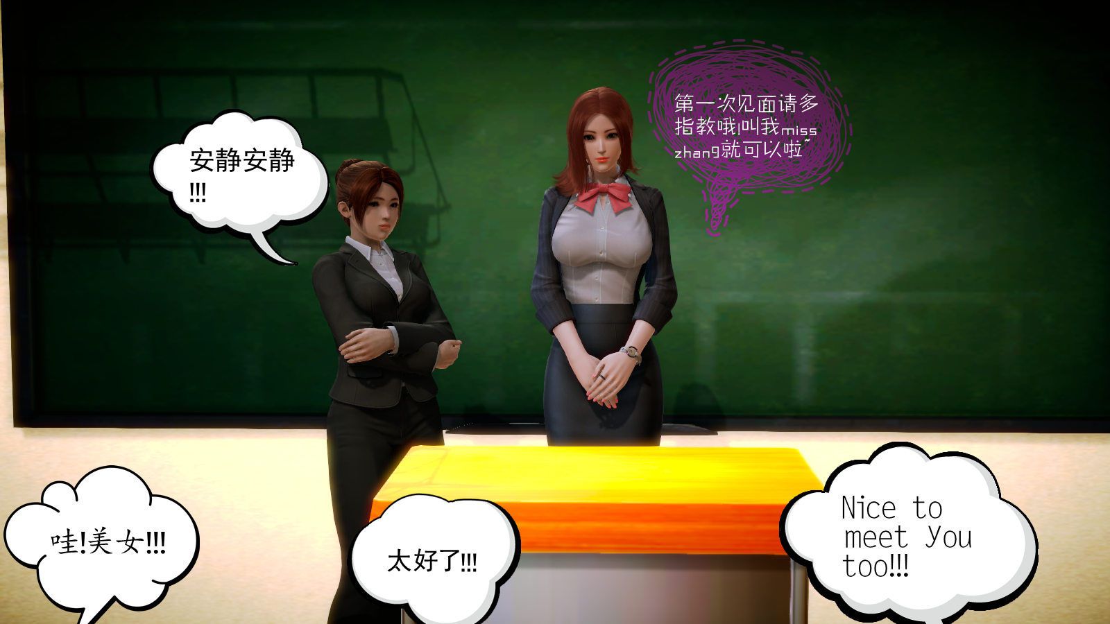 《[3D]学院迷情》漫画最新章节第04话免费下拉式在线观看章节第【37】张图片