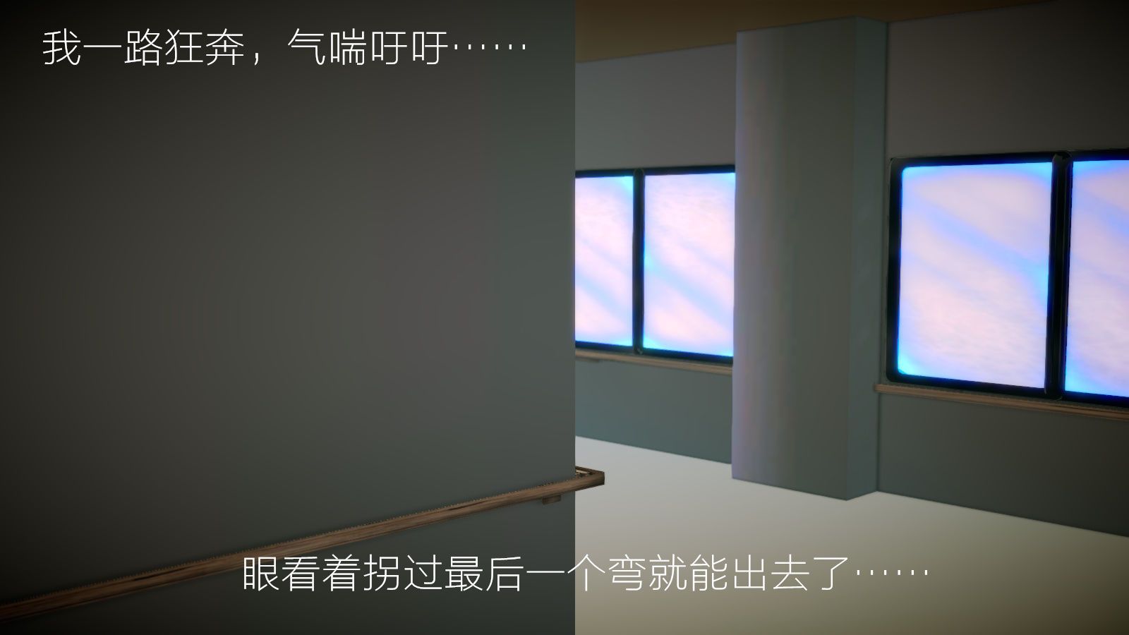 《[3D]学院迷情》漫画最新章节第05话免费下拉式在线观看章节第【59】张图片