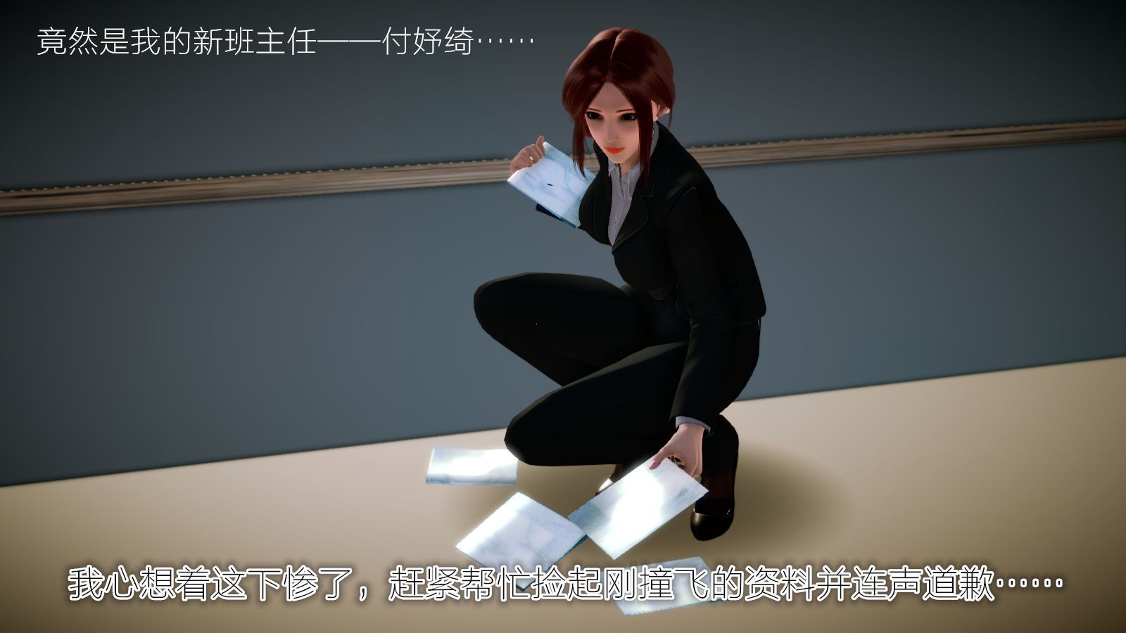 《[3D]学院迷情》漫画最新章节第05话免费下拉式在线观看章节第【62】张图片