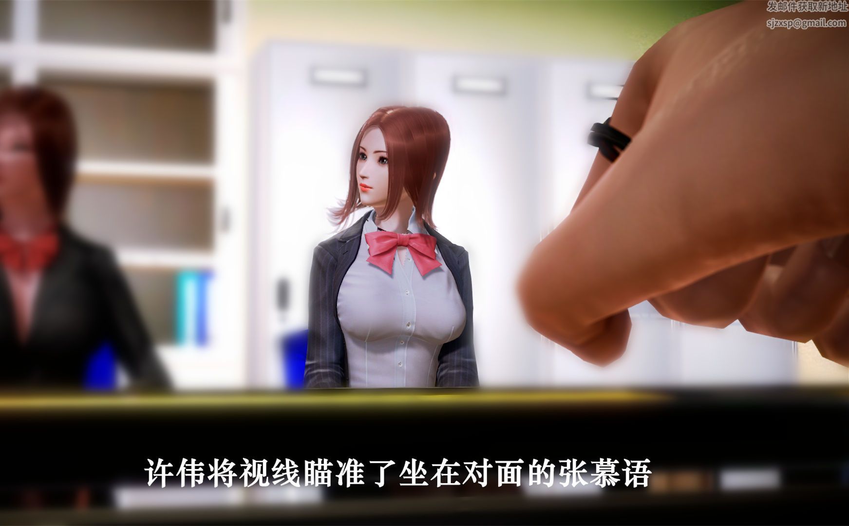 《[3D]学院迷情》漫画最新章节第06话免费下拉式在线观看章节第【40】张图片