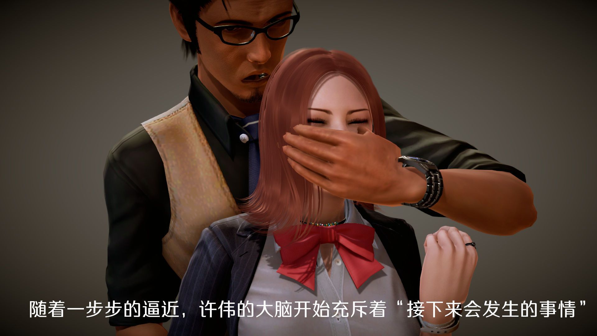 《[3D]学院迷情》漫画最新章节第06话免费下拉式在线观看章节第【60】张图片