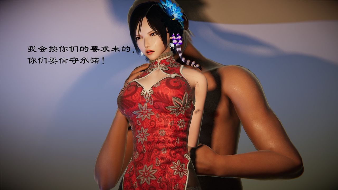 《[3D]蝴蝶定制》漫画最新章节第10话 - 最终话免费下拉式在线观看章节第【33】张图片