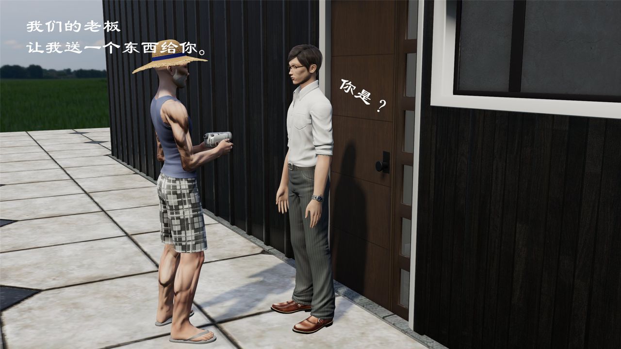 《[3D]蝴蝶定制》漫画最新章节第10话 - 最终话免费下拉式在线观看章节第【68】张图片