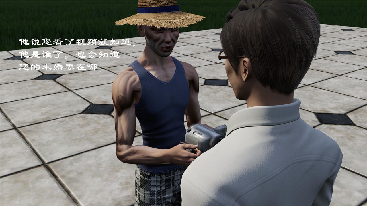 《[3D]蝴蝶定制》漫画最新章节第10话 - 最终话免费下拉式在线观看章节第【69】张图片