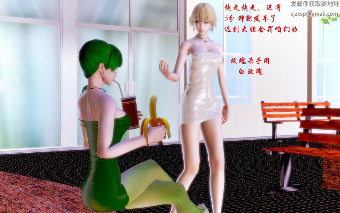 《[3D]蝴蝶之殇第一季》漫画最新章节第07话免费下拉式在线观看章节第【67】张图片