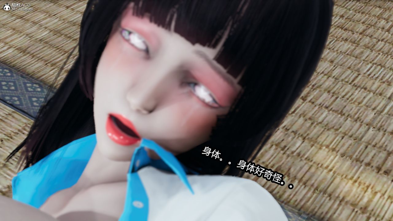 《[3D]火影忍者之催眠禁术》漫画最新章节第02话免费下拉式在线观看章节第【30】张图片