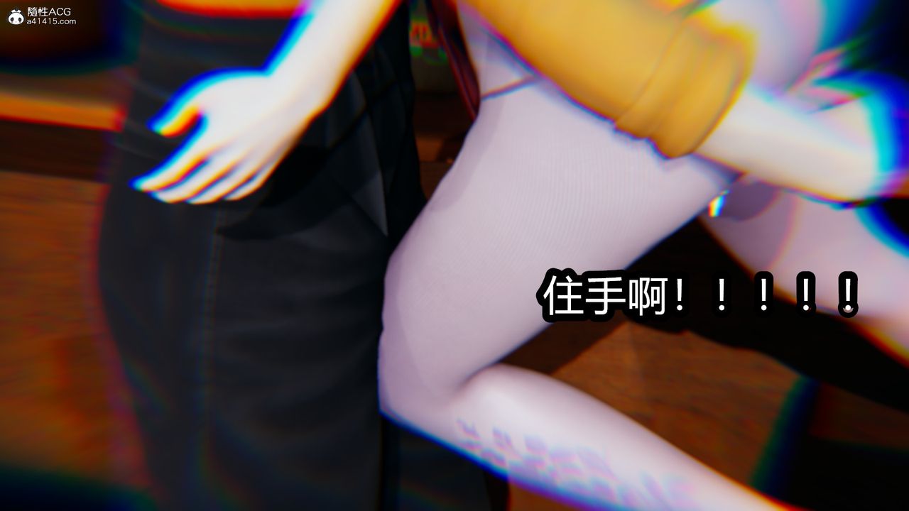 《[3D]火影忍者之催眠禁术》漫画最新章节第05话免费下拉式在线观看章节第【40】张图片