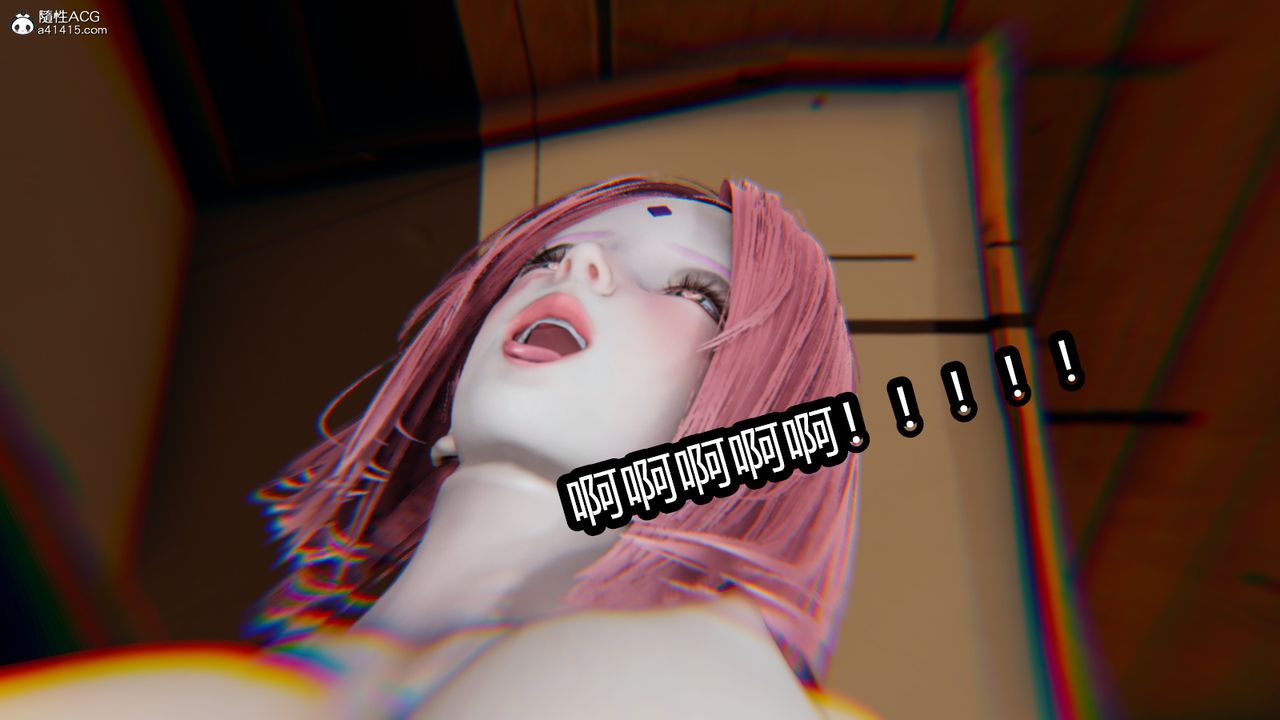 《[3D]火影忍者之催眠禁术》漫画最新章节第06话免费下拉式在线观看章节第【6】张图片