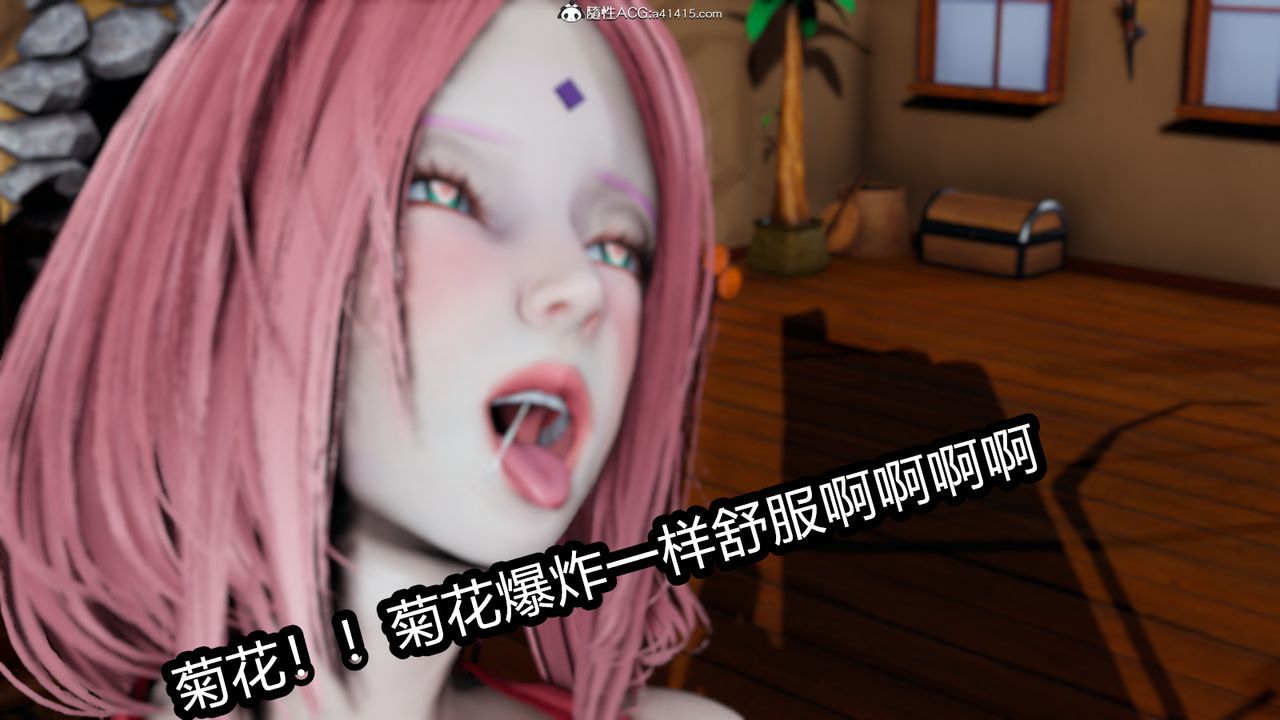 《[3D]火影忍者之催眠禁术》漫画最新章节第06话免费下拉式在线观看章节第【7】张图片