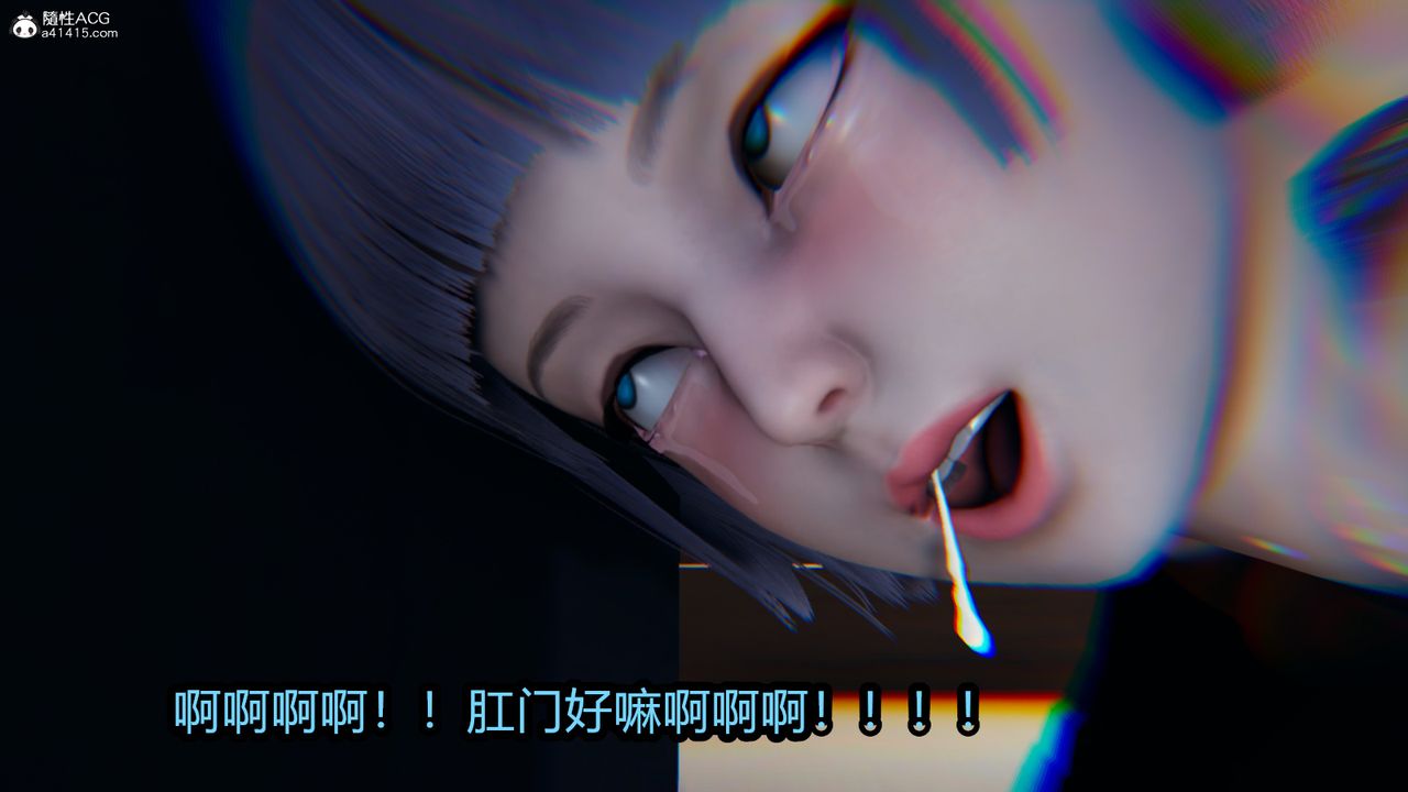 《[3D]火影忍者之催眠禁术》漫画最新章节第08话免费下拉式在线观看章节第【32】张图片