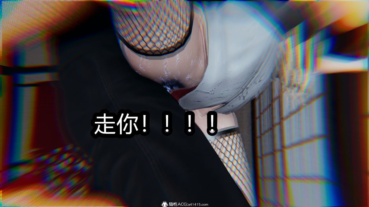 《[3D]火影忍者之催眠禁术》漫画最新章节第10话免费下拉式在线观看章节第【20】张图片