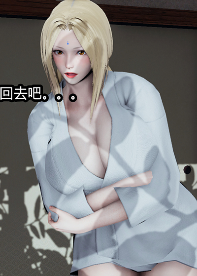 [3D]火影忍者之催眠禁术免费漫画,[3D]火影忍者之催眠禁术下拉式漫画