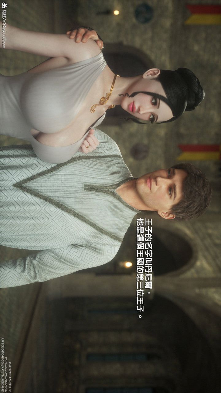 《[3D][Jared999D]堕落女士[Fallen Lady]》漫画最新章节第02话免费下拉式在线观看章节第【46】张图片