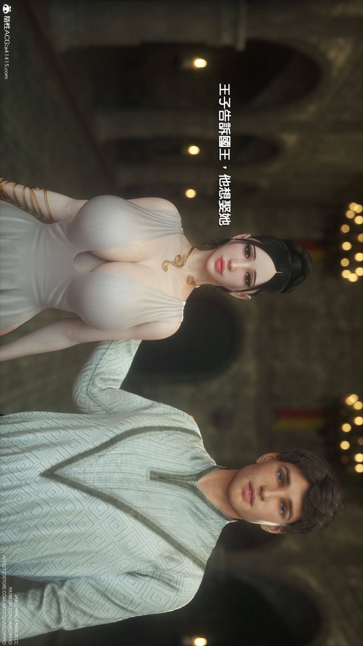 《[3D][Jared999D]堕落女士[Fallen Lady]》漫画最新章节第02话免费下拉式在线观看章节第【51】张图片