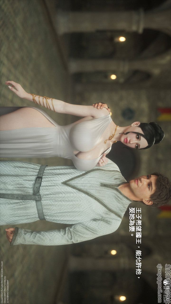 《[3D][Jared999D]堕落女士[Fallen Lady]》漫画最新章节第02话免费下拉式在线观看章节第【44】张图片