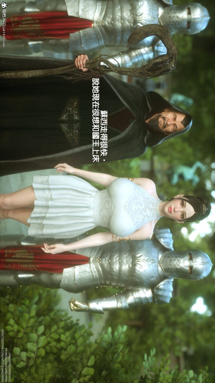 《[3D][Jared999D]堕落女士[Fallen Lady]》漫画最新章节第03话免费下拉式在线观看章节第【45】张图片