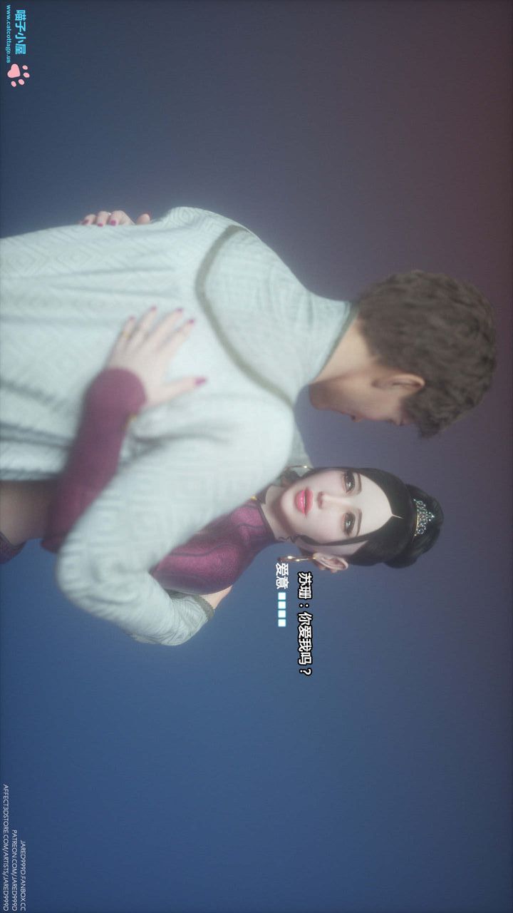 《[3D][Jared999D]堕落女士[Fallen Lady]》漫画最新章节第06话免费下拉式在线观看章节第【42】张图片