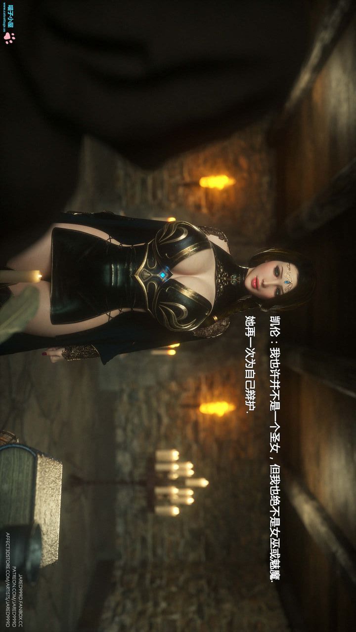 《[3D][Jared999D]堕落女士[Fallen Lady]》漫画最新章节第07话免费下拉式在线观看章节第【36】张图片