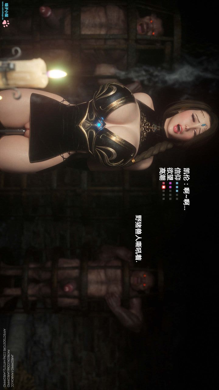 《[3D][Jared999D]堕落女士[Fallen Lady]》漫画最新章节第08话免费下拉式在线观看章节第【20】张图片