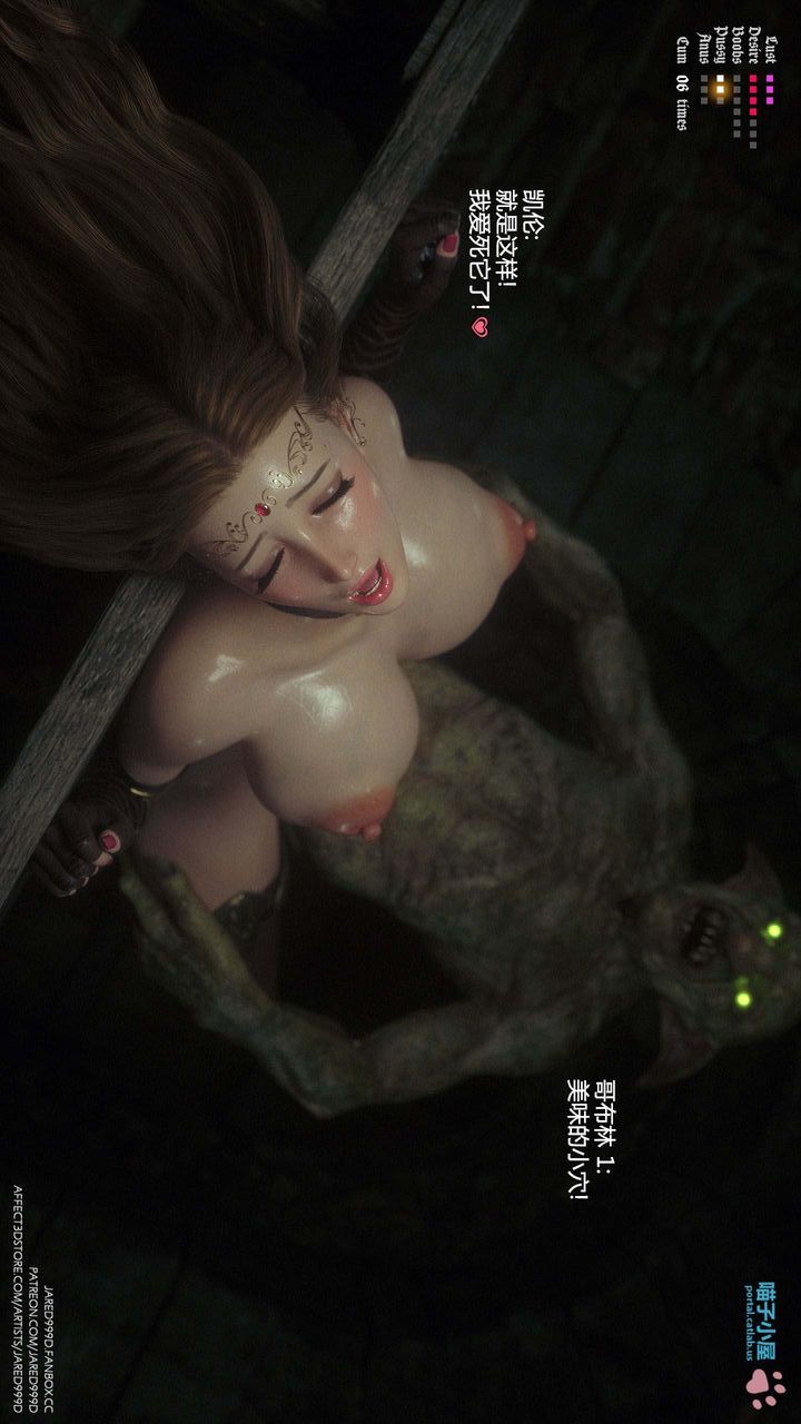 《[3D][Jared999D]堕落女士[Fallen Lady]》漫画最新章节第30话免费下拉式在线观看章节第【31】张图片