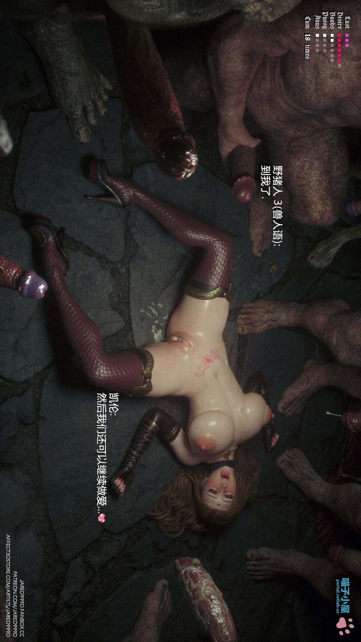 《[3D][Jared999D]堕落女士[Fallen Lady]》漫画最新章节第31话免费下拉式在线观看章节第【46】张图片