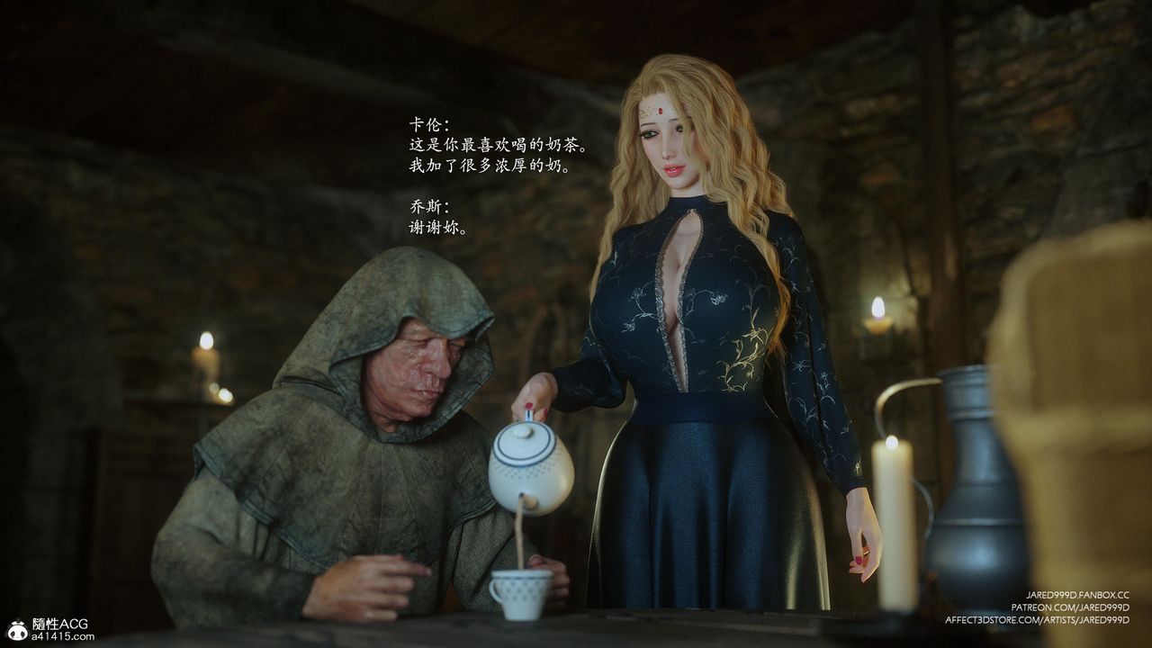 《[3D][Jared999D]堕落女士[Fallen Lady]》漫画最新章节第34话免费下拉式在线观看章节第【17】张图片